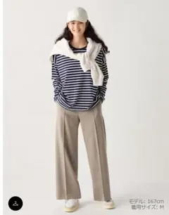 【新品】ユニクロ　ブラッシュドジャージーワイドパンツ ベージュ　S