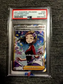 2025年最新】アロマなお姉さんsr psa10の人気アイテム - メルカリ