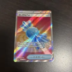 ポケモンカード　ふしぎなアメ　SR M1S メガシンフォニア