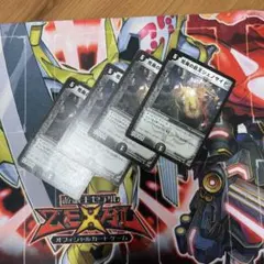 荒廃の巨王ジェノサイド　初期４枚
