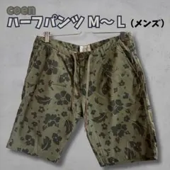【coen】総柄 ハーフパンツ メンズ L相当 夏のサムネイル