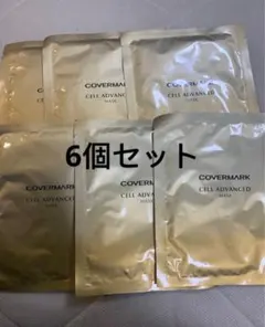 カバーマーク 美容液 トライアルセット - メルカリ