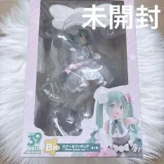 【新品未開封】B賞 初音ミク フィギュア 39(ミク)の日 記念くじ