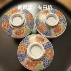 2026年最新】有田焼 蓋つき煮物椀の人気アイテム - メルカリ