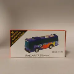 トミカ ミニカー ディズニー ラッピングバス ミッキー