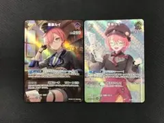 ホロカ　鷹嶺ルイ　SR 2枚　1st 2ndのサムネイル
