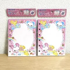 新品未開封★ハッピーマーチ　シールバインダー　リフィル2セット カミオジャパン