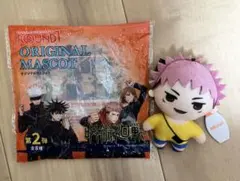 呪術廻戦 虎杖悠仁 ラウンドワン