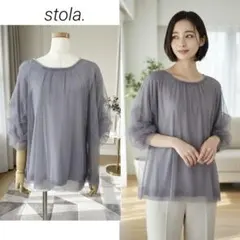 stola. Tulle Knit Pullover チュール ニット 7分袖のサムネイル