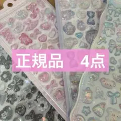 ボンボンドロップシール　クーリア正規品4枚　バレエ、わんわん、ねこ　ブラック