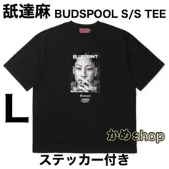 2026年最新】GAKKIN budspool 舐達麻の人気アイテム - メルカリ