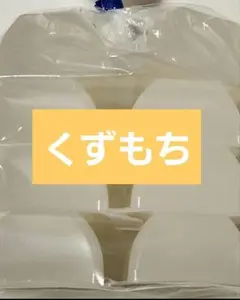 井村屋　くずもち(四角容器)のサムネイル