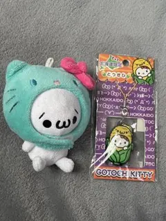 2025年最新】かおもじん 奇ぐるみの人気アイテム - メルカリ