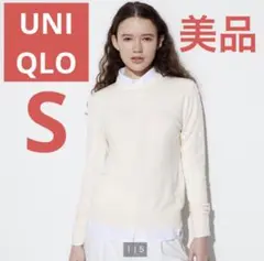 UNIQLO エクストラファインメリノクルーネックセーターSアイボリー毛100%