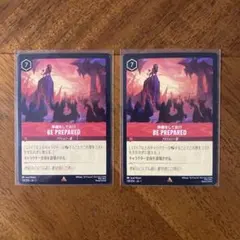 ロルカナ 準備をしておけ4枚 - メルカリ