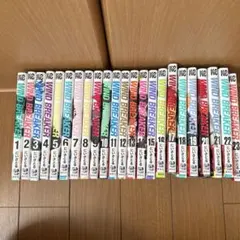 2025年最新】ウィンドブレーカー 漫画 全巻の人気アイテム - メルカリ