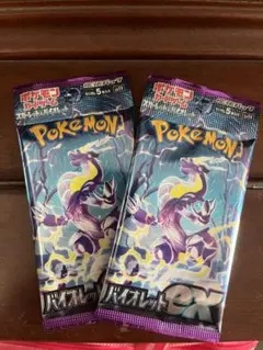 ポケモンカード　バイオレットex 高確率未開封2パック