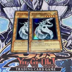 遊戯王 英語版 サイバードラゴン×2 - メルカリ