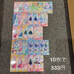 ひみつのアイプリ 星3 星2 バラ売り