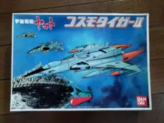 2025年最新】コスモタイガーiiの人気アイテム - メルカリ