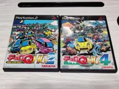 【ps2】チョロQ HG2、4 (送料込み)