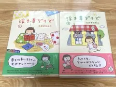 Item thumbnail for item b4a83a2a-2fda-4ec2-b2a7-12c878237fc0