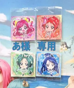 【専用出品】にふぉるめーしょん プリキュアオールスターズ シールウエハース