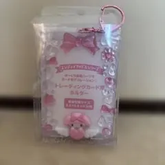 サンリオ　トレーディングカード用ホルダー　マイメロディ