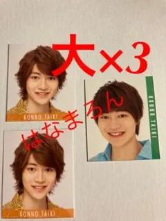 Myojo 2018 19 7MEN侍　今野大輝　メッセージカード　デタカ