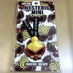 新品！未開封！ヒステリックミニ おしゃぶりホルダー