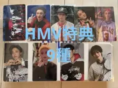 stray kids karma HMV特典 9種コンプセット