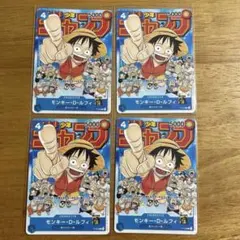 ワンピースカード　ルフィ　ジャンプ　プロモカード　4枚