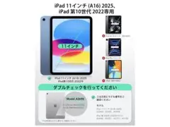 【新品未使用】ESR iPad用 マグネットキーボードケース（日本語配列）