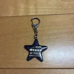 2025年最新】銀河鉄道キーホルダーの人気アイテム - メルカリ