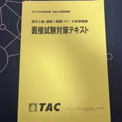 YOKOYOKO様 リクエスト 2点 まとめ商品