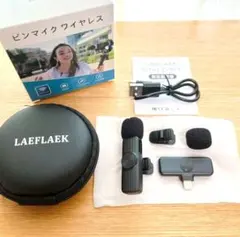 ワイヤレスピンマイク ラベリアマイク YouTube撮影用 iPhone用のサムネイル