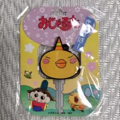 Item thumbnail for item 5ab35bf8-1ba8-4b33-8cd5-58e230383b09