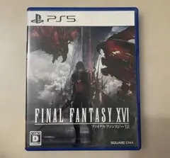 FINAL FANTASY XVI FF16 PS5 特典付き