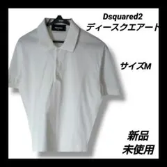 4.5万　新品　ディースクエアード　メンズ　ポロシャツ　Mサイズ　未使用