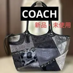 Coach パッチワーク　ハラコ　トートバッグ グレー系