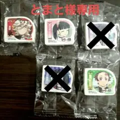鬼滅の刃　くら寿司　消しゴム　冨岡義勇　炭治郎　胡蝶しのぶ　童磨　栗花落カナヲ