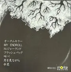 batta ホシノタツ オータムキラー 廃盤 それでも世界が続くなら