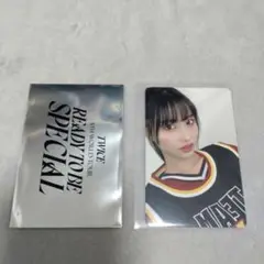 【TWICE モモ】READY TO BE SPECIAL 1万円特典