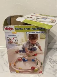 HABA ベビークーゲルバーンのサムネイル