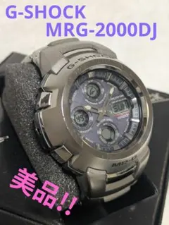 CASIO G-SHOCK MRG-2000DJ 美品！ 2026年最新】MRG-2000DJの人気アイテム - メルカリ