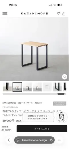 kanademono リノリウム Nero Black Steelテーブル - メルカリ