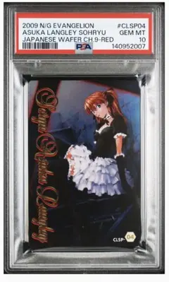 FGOウエハース 水着エレシュキガル PSA10 - メルカリ