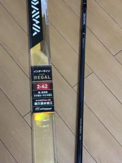 DAIWA インターライン リーガル 2-42 磯竿