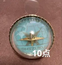 プロセカ　セカライ　リングライト 日野森雫　10点