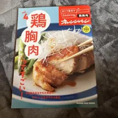 Item thumbnail for item 529b8082-0cc7-4b72-820d-cca59fc7ee6e